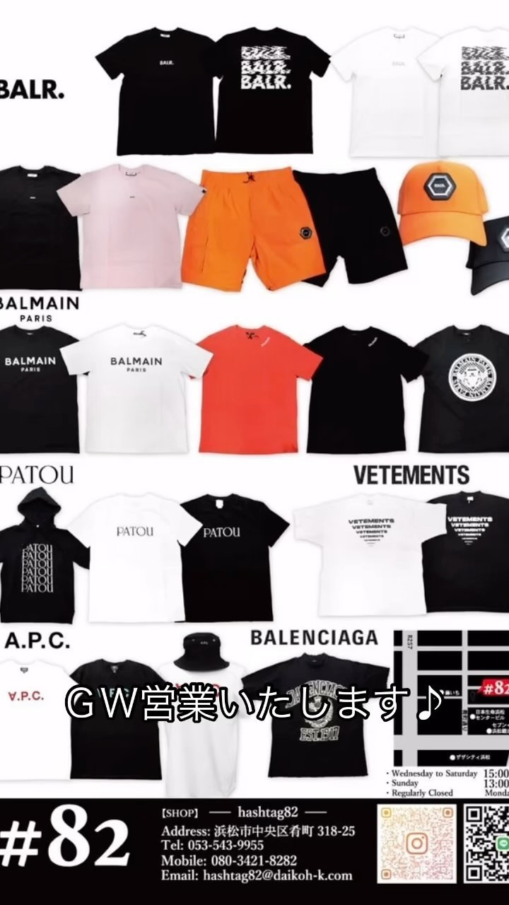 ＧＷ1.2.3.4.5.6日営業いたします🫡